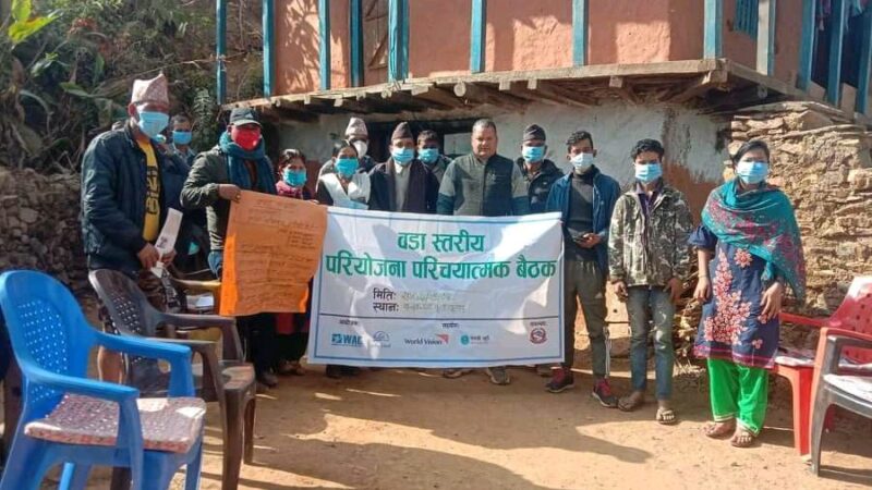 वडा स्तरीय बाल स्पोन्सरसिप तथा बाल संरक्षण सम्बन्धी अभिमुखिकरण कार्यक्रम सम्पन्न