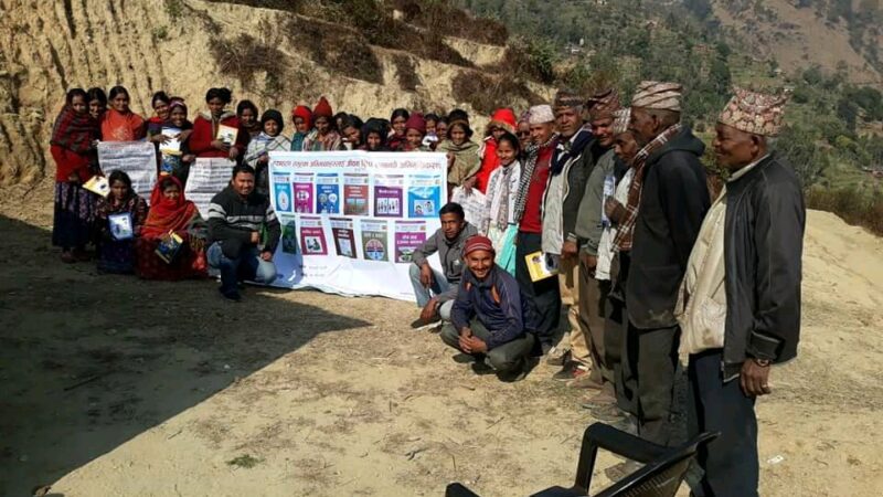 जीवन उपयोगी सीप सम्बन्धि एक दिने अभिमुखिकरण कार्यक्रम बजुडामा सम्पन्न