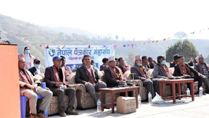 नेपाल पत्रकार महासंघ अछामको ७ औ साधारण सभा बैद्यनाथ धाममा सम्पन्न