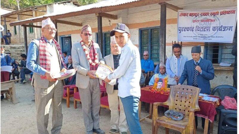 झंकर बहादुर रावल स्मृति प्रतिष्ठान अछामद्धारा १४ जना विद्यार्थिलाई पुरुस्कार वितरण