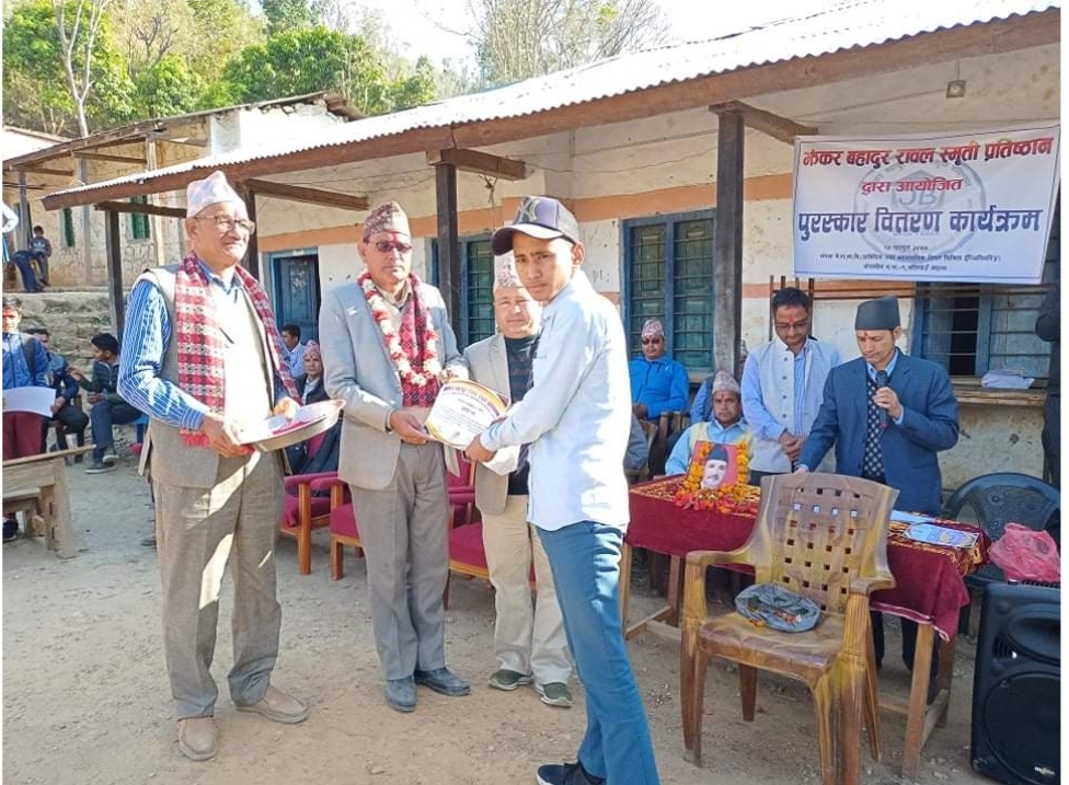 झंकर बहादुर रावल स्मृति प्रतिष्ठान अछामद्धारा १४ जना विद्यार्थिलाई पुरुस्कार वितरण