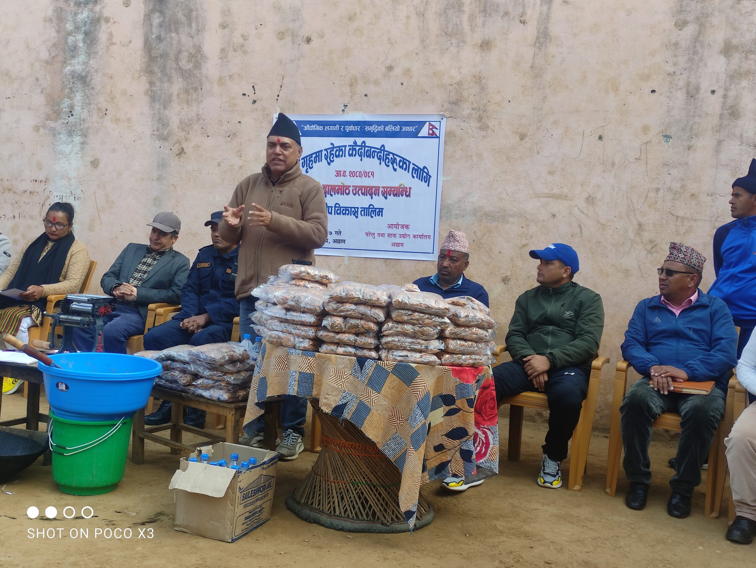 अछाममा कैदीबन्दी  हरुलाइ दालमोठ उत्पादन तालीम