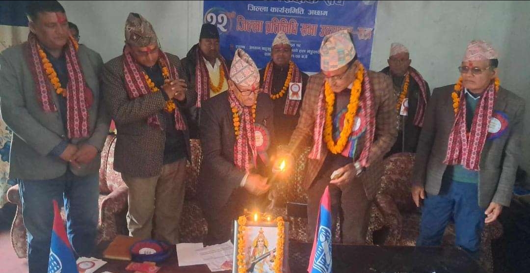 नेपाल शिक्षक संघ अछामको २२औँ जिल्ला प्रतिनिधि सभा सम्पन्न