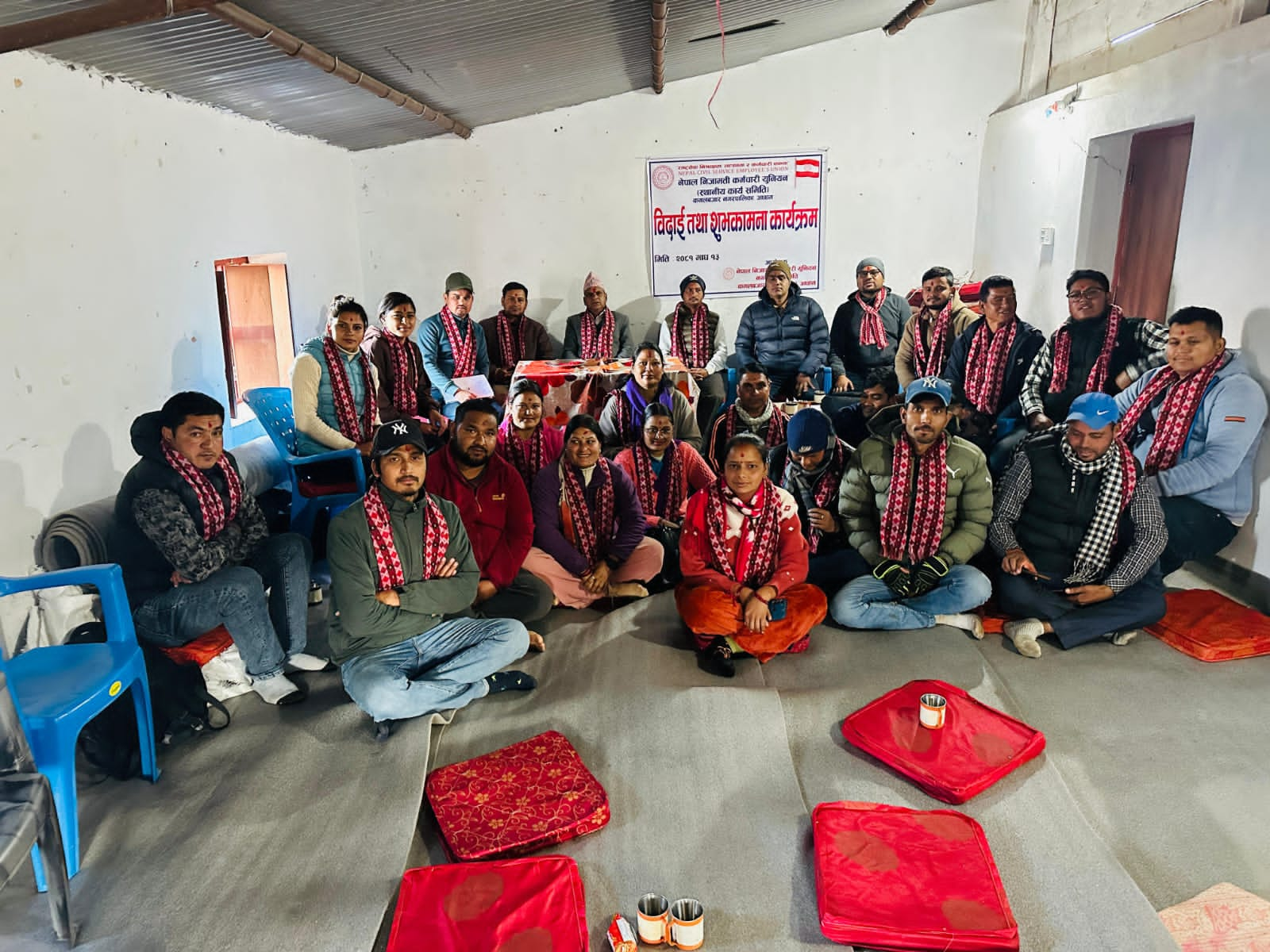 निजामती कर्मचारी युनियन कमलबजार न•पा कार्यसमितिको शुभकामना आदानप्रदान तथा बिदाइ कार्यक्रम सम्पन्न