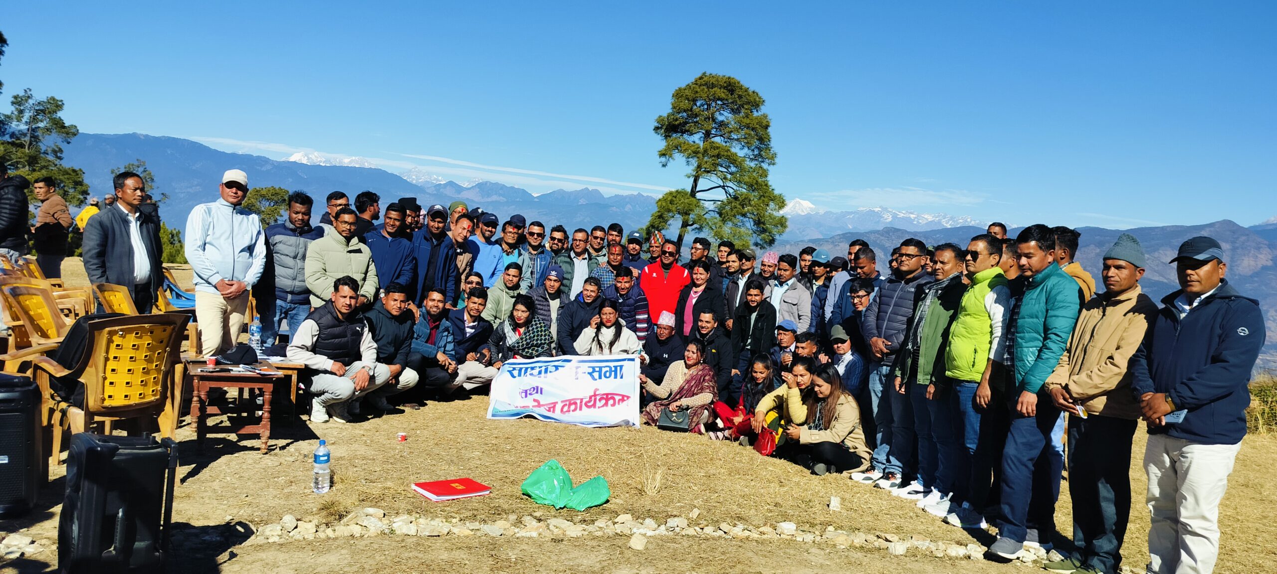 कर्मचारी संगम अछामको साधारणसभा तथा बनभोज कार्यक्रम सम्पन्न